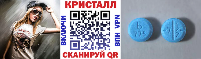Amphetamine Premium  Губкин 