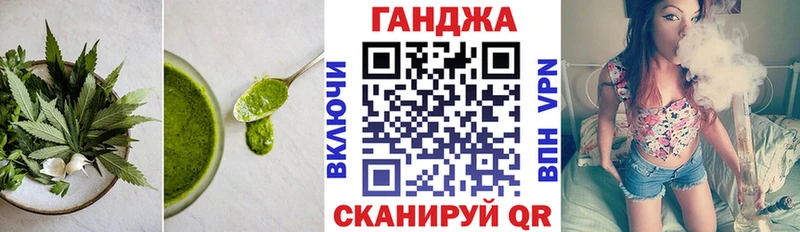 Cannafood марихуана  сколько стоит  Губкин 