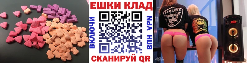 ЭКСТАЗИ 99%  ОМГ ОМГ сайт  Губкин  где найти наркотики 