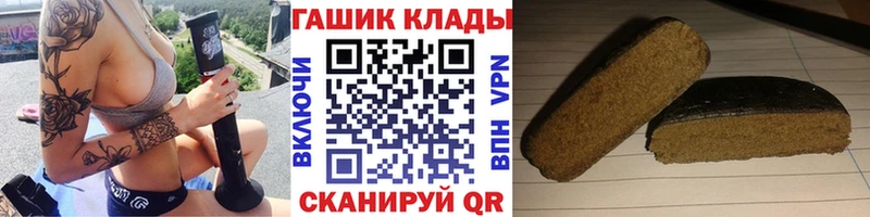 ГАШИШ индика сатива  Губкин 
