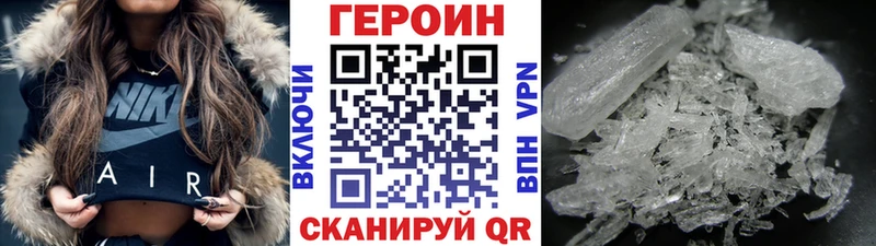 где можно купить наркотик  Губкин  ГЕРОИН герыч 