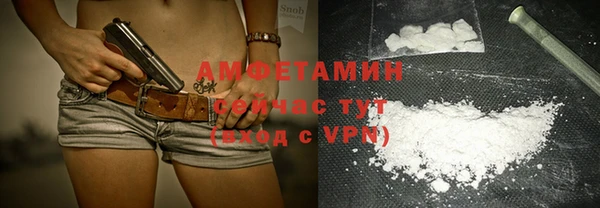 герыч Покровск