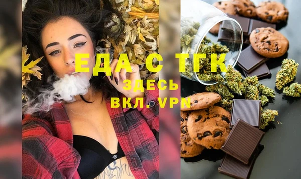 меф VHQ Балабаново