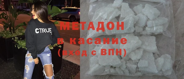 стаф Балахна