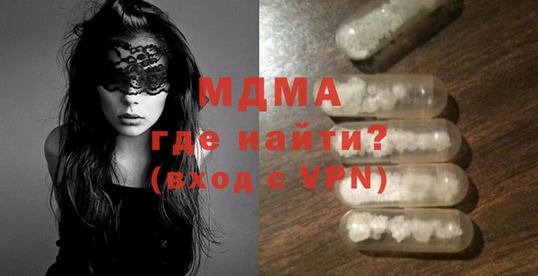 стаф Балахна