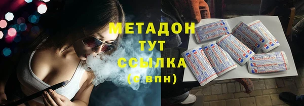 тгк Осташков