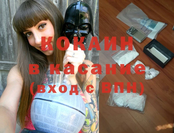 меф VHQ Балабаново