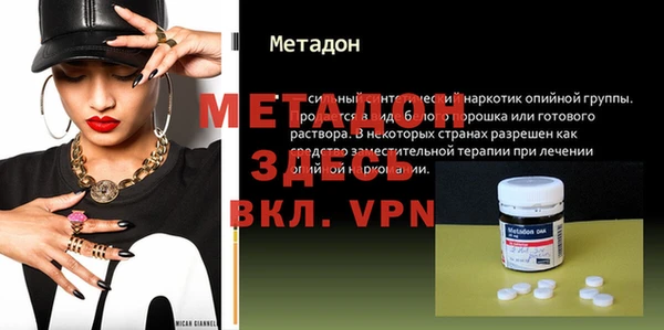 стаф Балахна