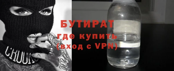 стаф Балахна