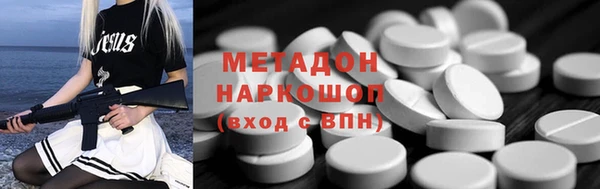 стаф Балахна