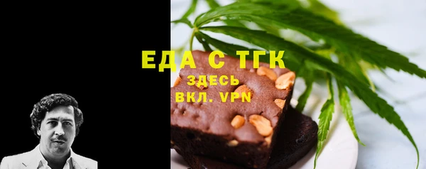 стаф Балахна