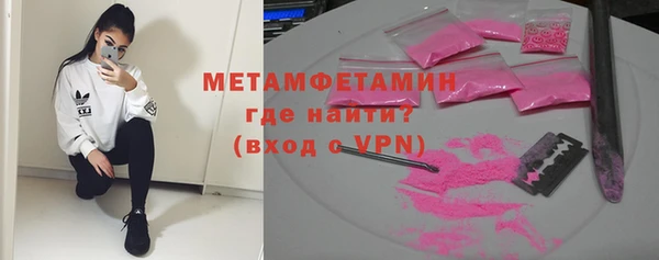 сатива Баксан