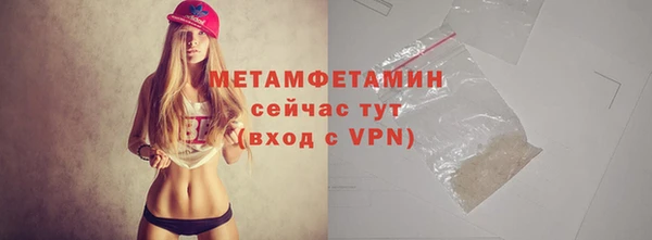 меф VHQ Балабаново