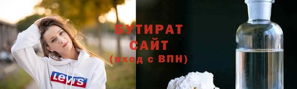 стаф Балахна