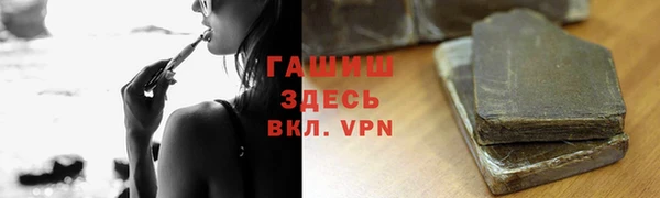сатива Баксан