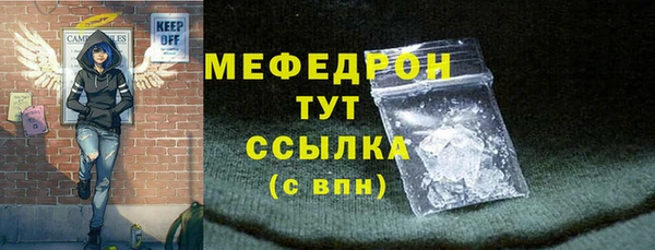 сатива Баксан