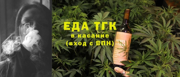 стаф Балахна