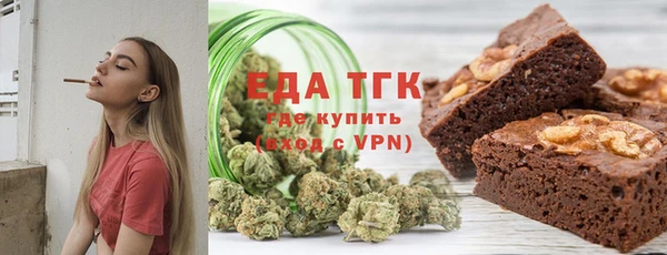 таблы Осинники