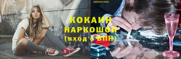 меф VHQ Балабаново