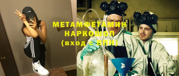 стаф Балахна