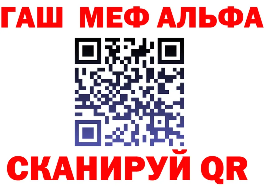 Альфа ПВП мука онион мориарти OMG Губкин