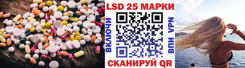 где можно купить наркотик Губкин LSD-25 экстази кислота