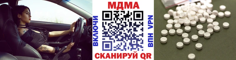 MDMA crystal  KRAKEN ССЫЛКА  Губкин  сколько стоит 