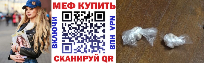Меф VHQ  Губкин 